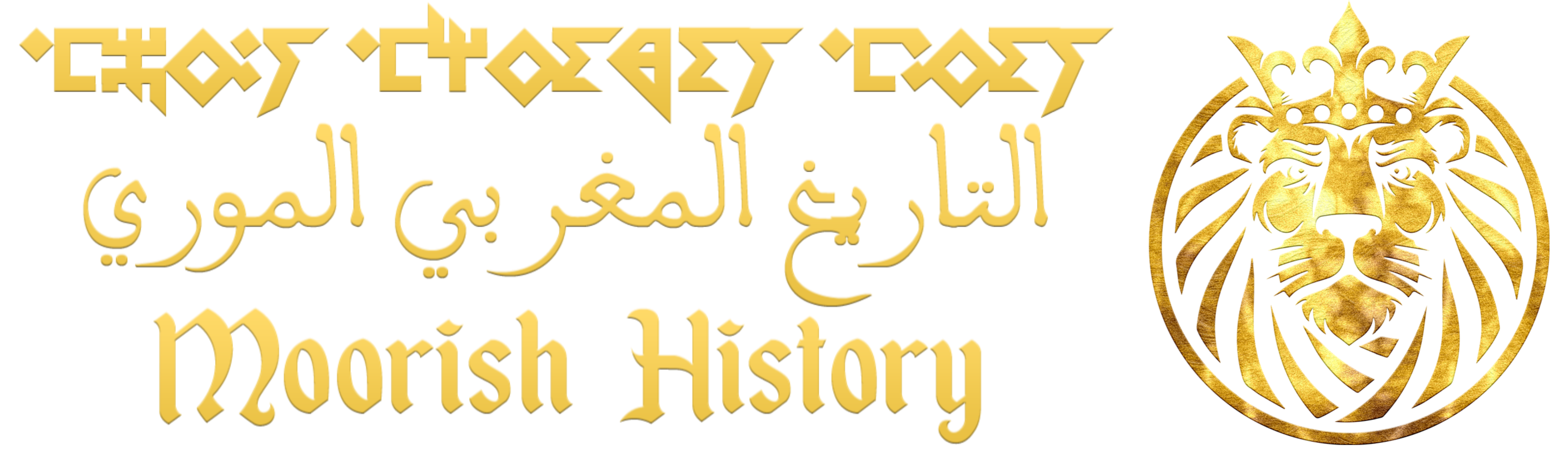 Moorish History